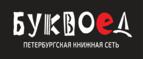 Скидка 5% для зарегистрированных пользователей при заказе от 500 рублей! - Красная Заря